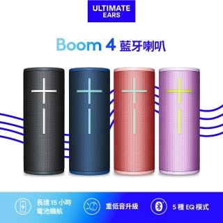 【Ultimate Ears(UE)】BOOM 4 防水無線藍芽喇叭