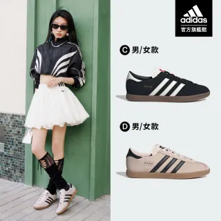 【adidas 愛迪達】STADT 休閒鞋 運動休閒鞋 男鞋/女鞋(多款任選)