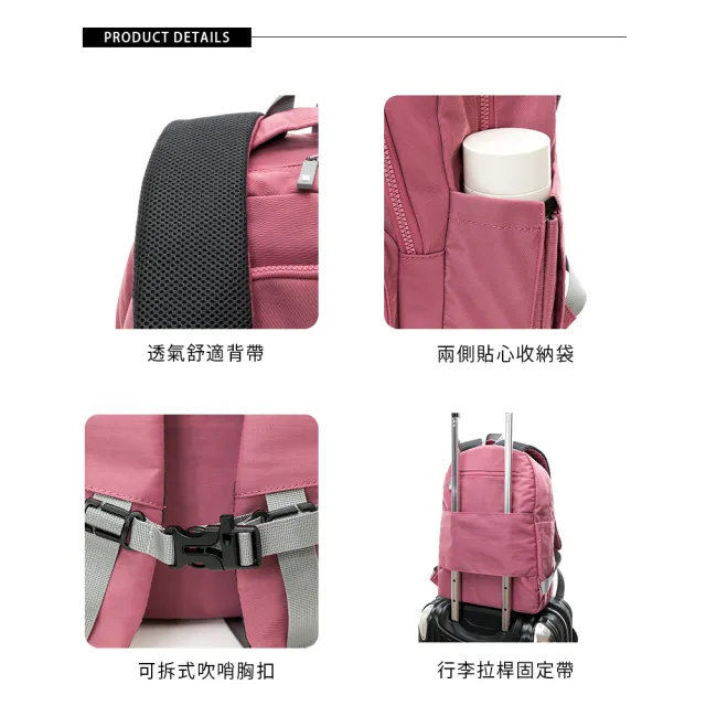 【金安德森】輕甜旅程 多功能隔層大款後背包(桃紅色)