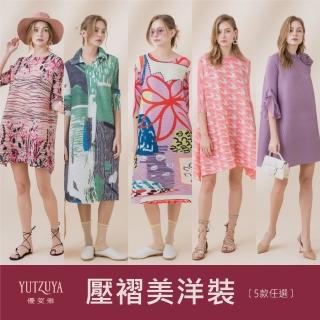 【YUTZUYA 優姿雅】夏日美美出遊．壓褶洋裝特輯．多款選擇(短洋裝/長洋裝/連身裙/寬版/傘襬/條紋/高彈力)