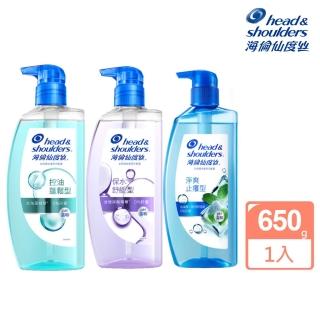【海倫仙度絲】去屑頭皮護理洗髮露/透明瓶 650g(控油蓬鬆/保水舒緩/淨爽止癢)