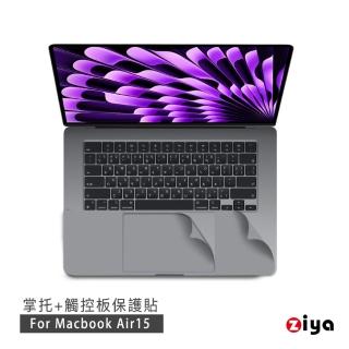 【ZIYA】Apple Macbook Air 15吋 手腕保護貼膜/掌託保護貼(共4色)