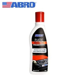 【ABRO】PR-200 Pro黝黑塑膠復活鍍膜200ml(塑膠還原 塑膠還原劑)