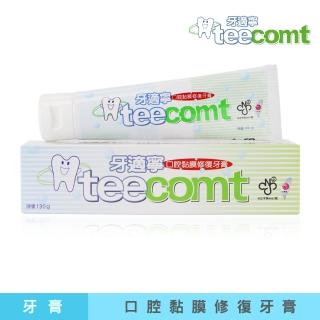 【TEECOMT牙適寧】口腔黏膜修護牙膏130g(內含甲殼素)