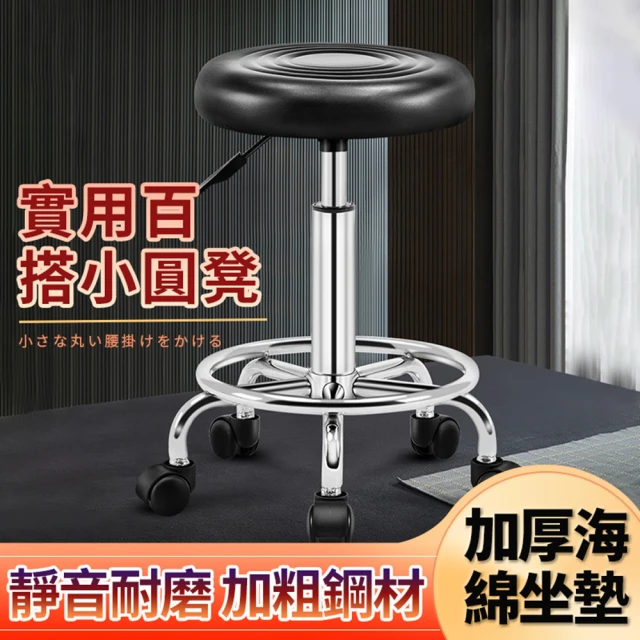 吧台高腳椅