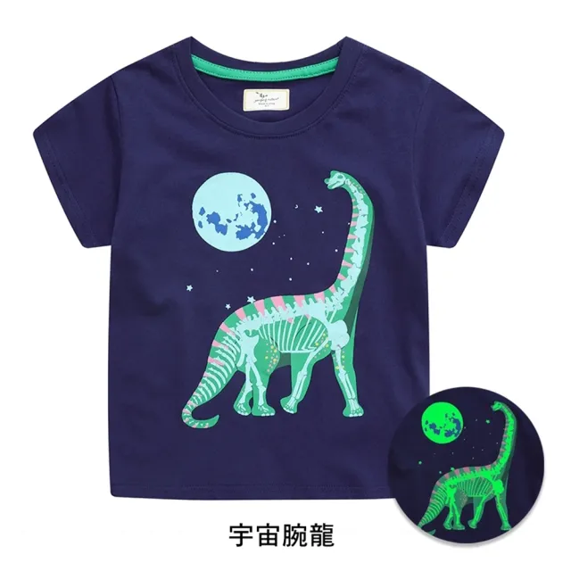 【橘魔法】夜光恐龍宇宙太空短袖上衣(T恤 T-Shirt 男童 兒童 童裝)