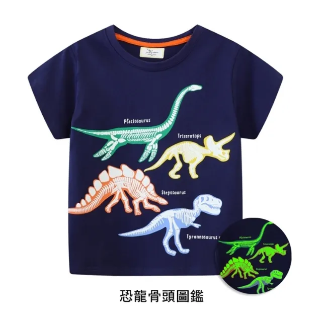 【橘魔法】夜光恐龍宇宙太空短袖上衣(T恤 T-Shirt 男童 兒童 童裝)