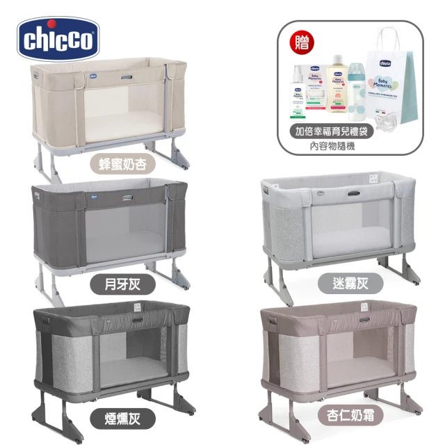 chicco床邊床