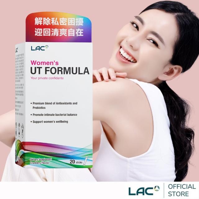 【LAC 利維喜】女性複方蔓越莓粉x1盒組(共20包/私密呵護/蔓越莓益生菌/奶素可/花青素)