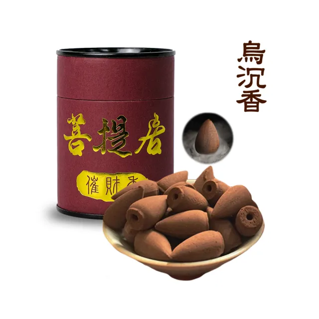 【菩提居】福祿催財香3入精選組(獨家催財香 把財加速帶回家 特殊倒流香)
