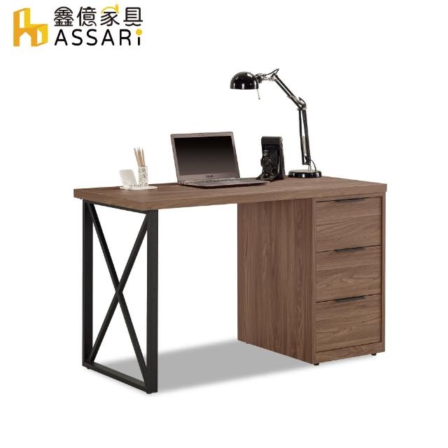 【ASSARI】諾艾爾4尺三抽書桌(寬121x深57x高76cm)