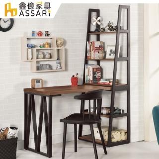 【ASSARI】伯恩斯4尺L型鐵架書桌(寬122x深64x高180cm)