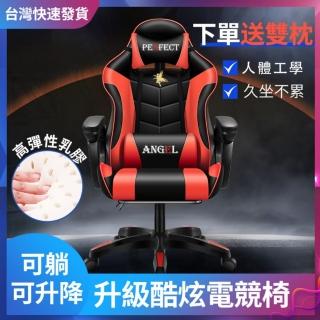 【小不記】基礎版/後仰鎖定/乳膠墊/無擱腳(多功能運動版電競椅 旋轉椅 辦公椅 遊戲椅 電腦椅 升降椅)