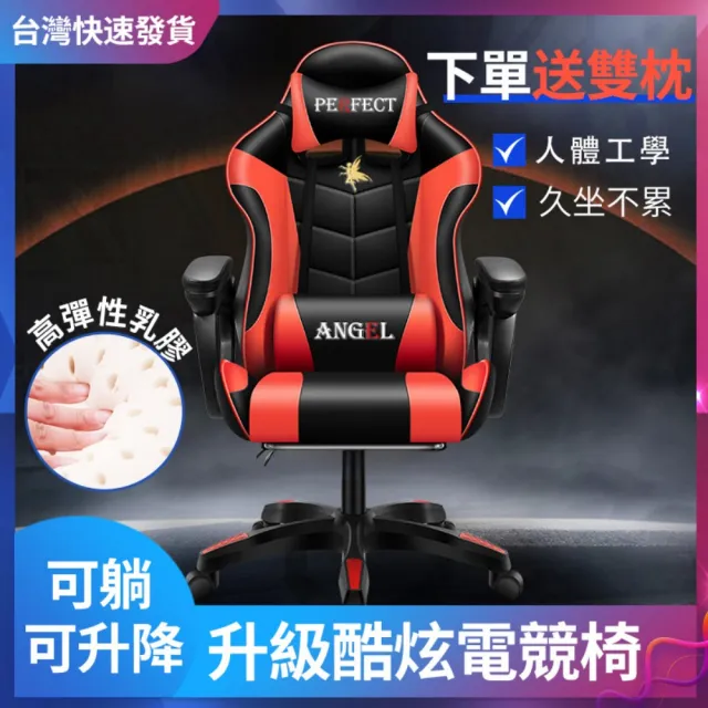 【小不記】基礎版/後仰鎖定/乳膠墊/無擱腳(多功能運動版電競椅 旋轉椅 辦公椅 遊戲椅 電腦椅 升降椅)