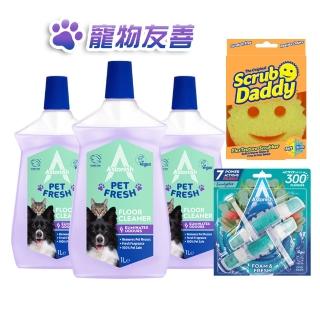 【Astonish 英國潔】環境清潔溜溜組(地板+馬桶錠+老爹菜瓜布)