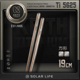 【Keith】鎧斯純鈦筷輕量環保方筷子 19cm / Ti5625(純鈦筷子 環保筷 登山露營 野營野炊 鈦餐具)