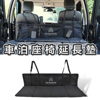 【野一夏】L型車用折疊座椅延長墊｜車床睡墊 車泊加厚延伸墊(可拆收納 適用多車型)