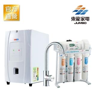 【東龍】TE-1211K+TE-7213KF 600G RO逆滲透廚下淨水方案（加熱器/RO淨水/東龍）(RO淨水裝置)