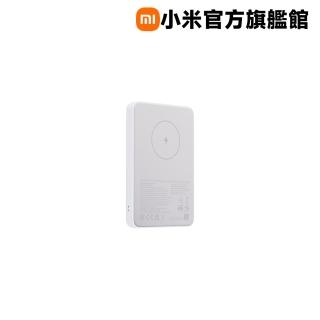 【小米】官方旗艦館 WPB0507 磁吸行動電源 5000mAh 7.5W 1孔輸出(USB-C可充)