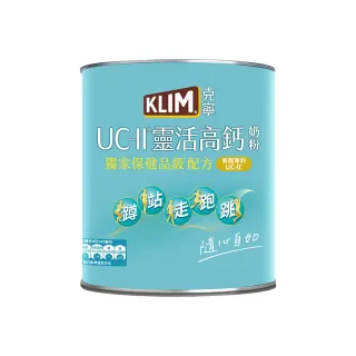 【KLIM 克寧】UCII靈活高鈣奶粉750g