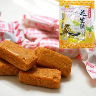 【正一】奶油花生酥 550g(澎湖名產伴手禮)