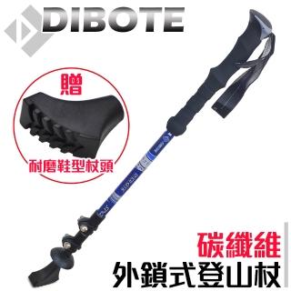 【DIBOTE迪伯特】外鎖式碳纖維登山杖(200g)