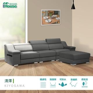 【IHouse】清澤 頭枕坐墊多功能調整型貓抓皮L型沙發(沙發 貓抓皮 多功能)