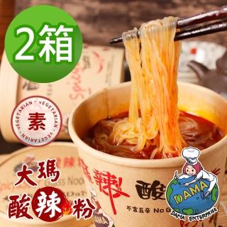 【大瑪南洋蔬食】純素酸辣粉 二箱(133gx6入/箱)