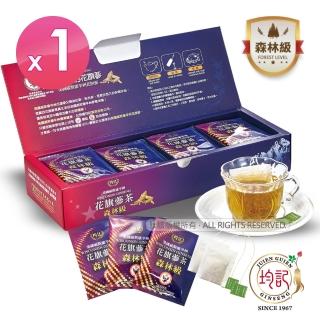 【均記】正宗美國威州森林級花旗參茶包(20包/盒)