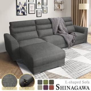 【IHouse】品川 可調節機能貓抓皮L型沙發(優質靠枕設計)