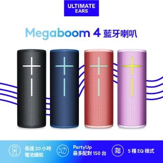 【Ultimate Ears(UE)】MEGABOOM 4 防水無線藍芽喇叭