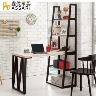 【ASSARI】塔利斯4尺L型鐵架書桌(寬122x深64x高180cm)