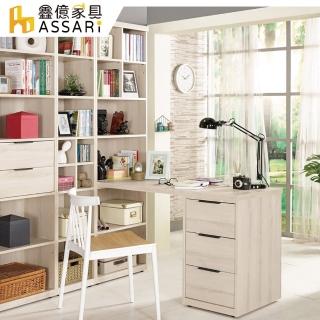 【ASSARI】塔利斯4尺L型書桌(寬122x深60x高195cm)