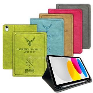 【VXTRA】2025 iPad 11代/2022 iPad 10代 共用 二代筆槽版 北歐鹿紋平板保護皮套