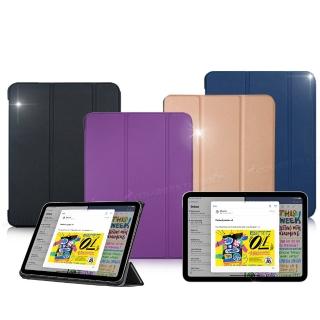 【VXTRA】2025 iPad 11代/2022 iPad 10代 共用 經典皮紋 三折平板保護皮套