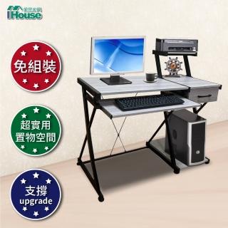 【IHouse】傑克 古橡色1抽1鍵盤架多功能事務電腦桌