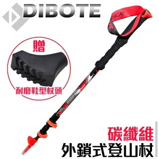 【DIBOTE迪伯特】外鎖式碳纖維登山杖(200g)