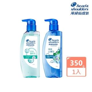 【head＆shoulders 海倫仙度絲】頭皮護理油水平衡洗髮露 350g(控油蓬鬆/淨爽止癢)