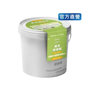 【清淨海】萬用檸檬酸 350g(除垢/除臭/去味/茶垢/廚房清潔/巧寧酸)