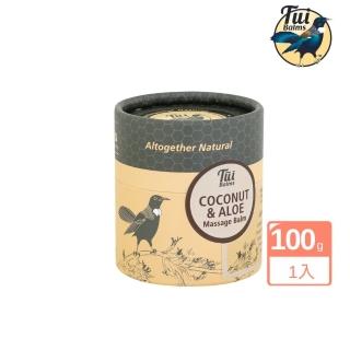 【TuiBalms】紐西蘭蜜雀深度修復身體按摩精油蜂蠟膏 蘆薈舒緩 100g紙板裝(精油膏 蘆薈/乳木果油深度保濕)