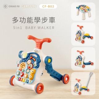 【巧福】多功能學步車 CF-B02(五合一學步車/益智玩具/音樂學步車/學習桌)