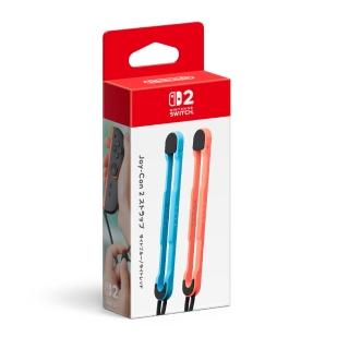 【Nintendo 任天堂】預購7-9月上市★Switch2 Joy-con2 腕帶(臺灣公司貨)
