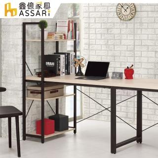 【ASSARI】塔利斯L型鐵架書桌(寬121x深65x高140cm)