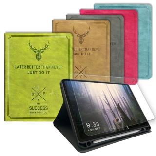 【VXTRA】2025 iPad 11代/2022 iPad 10代 共用 二代筆槽版 北歐鹿紋平板皮套+9H玻璃貼(合購價)