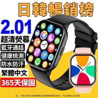 【小不記】多功能智慧型通話手錶(運動監測 即時通話 智慧手環 藍牙手錶 電子手錶 智慧手錶)