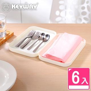 【KEYWAY 聯府】妮娜1號收納盒-6入(置物託盤 整理盒 MIT臺灣製造)