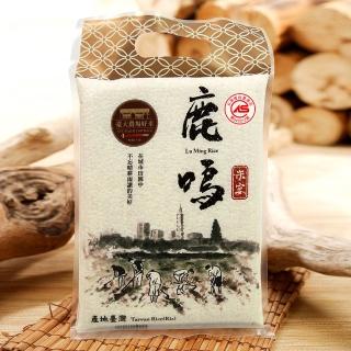 【米屋】《臺大農場嚴選》鹿鳴米(1kg/包x1)
