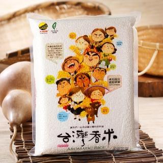 【大橋牌】臺灣香米(2kg/包x1)