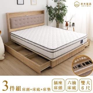 【本木】捷絲 貓抓皮靠枕插座房間三件組(雙人加大6尺 床墊+床頭+六抽床底)