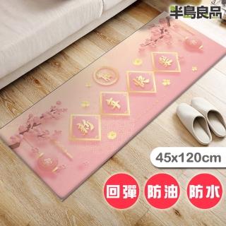 【半島良品】頂級防油防滑皮革地墊 45x120cm(減壓墊 舒壓墊 坐墊 踏墊 野餐墊)